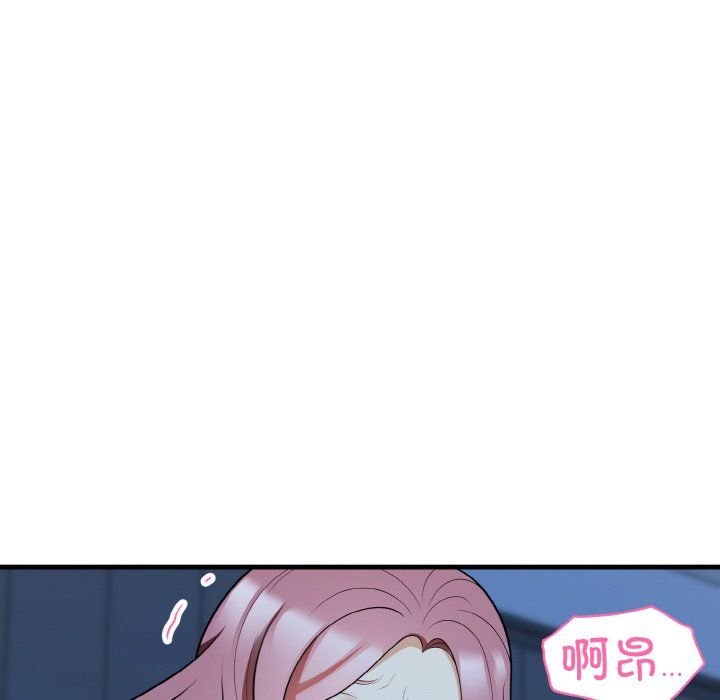 身体互换第13話