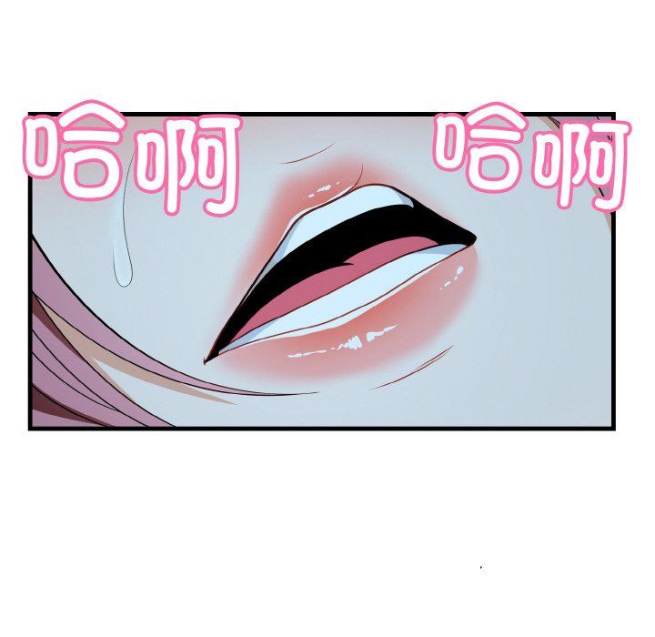 身体互换第13話