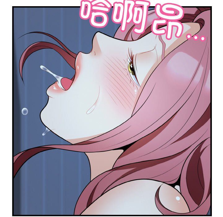 身体互换第13話