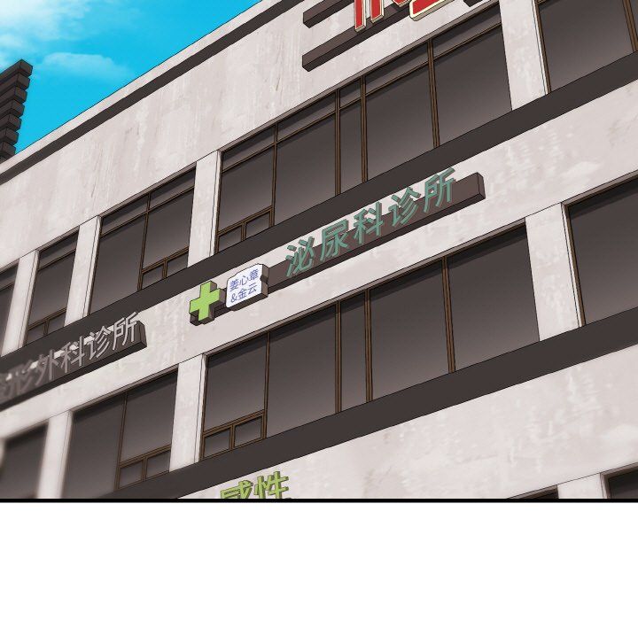 身体互换第13話