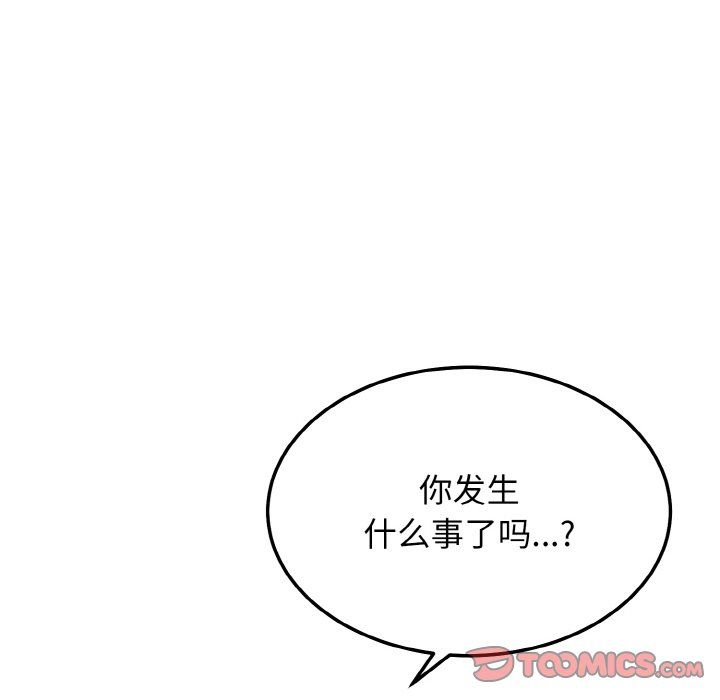 身体互换第13話