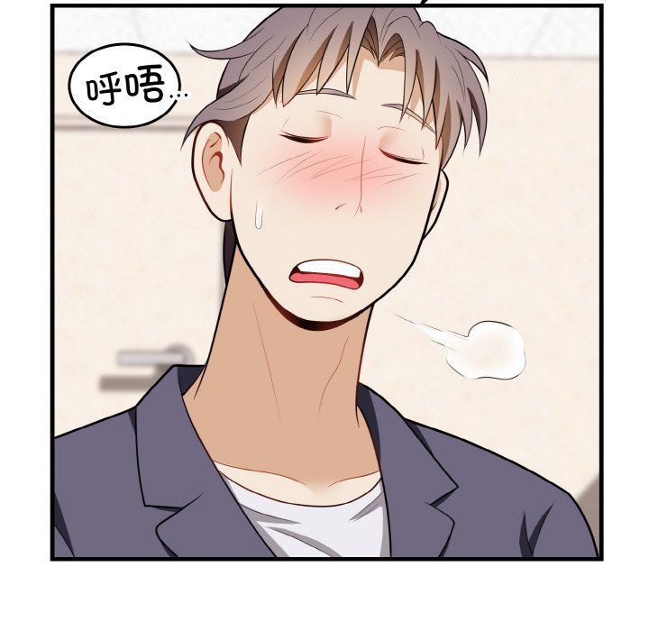 身体互换第13話