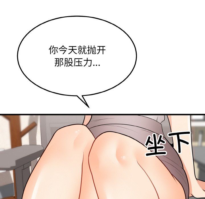 身体互换第13話