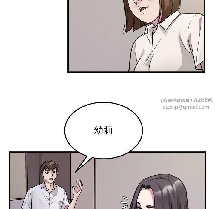 好运出租车第27話