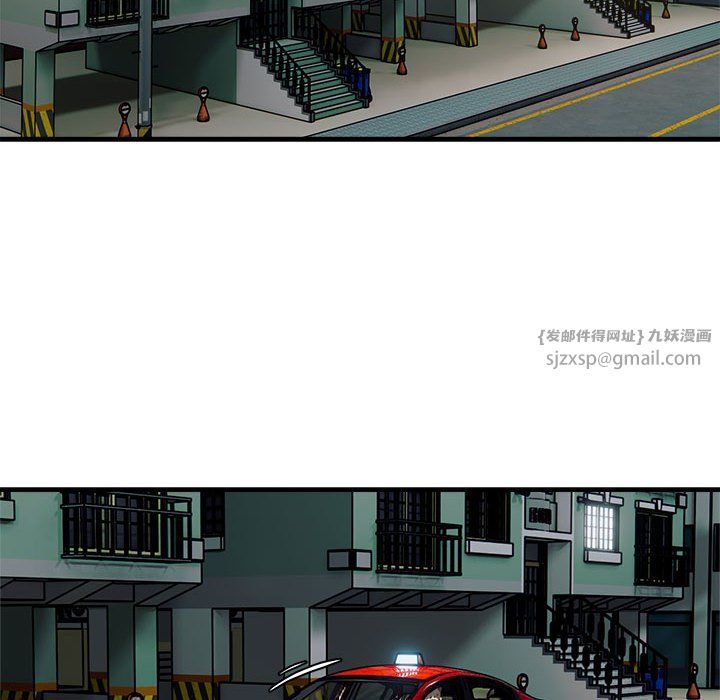 好运出租车第27話