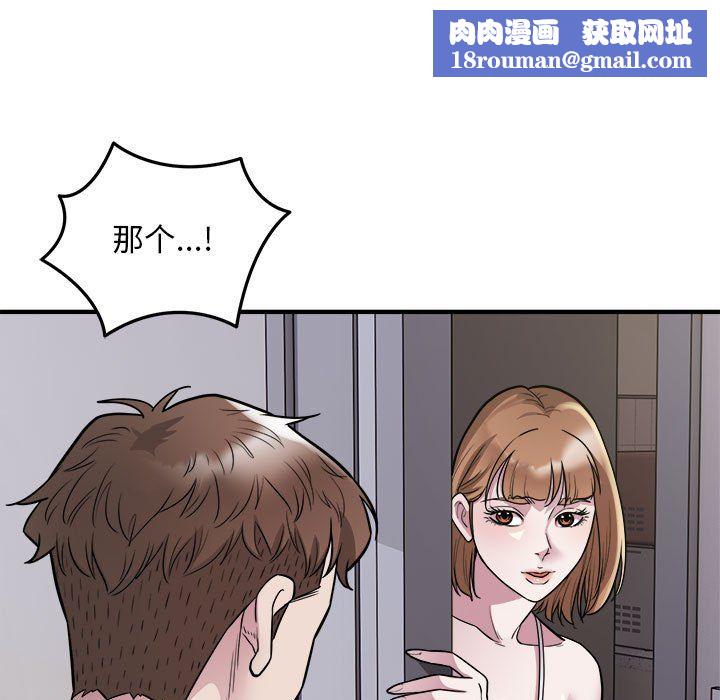 好运出租车第27話