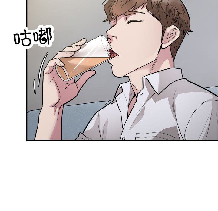 好运出租车第27話