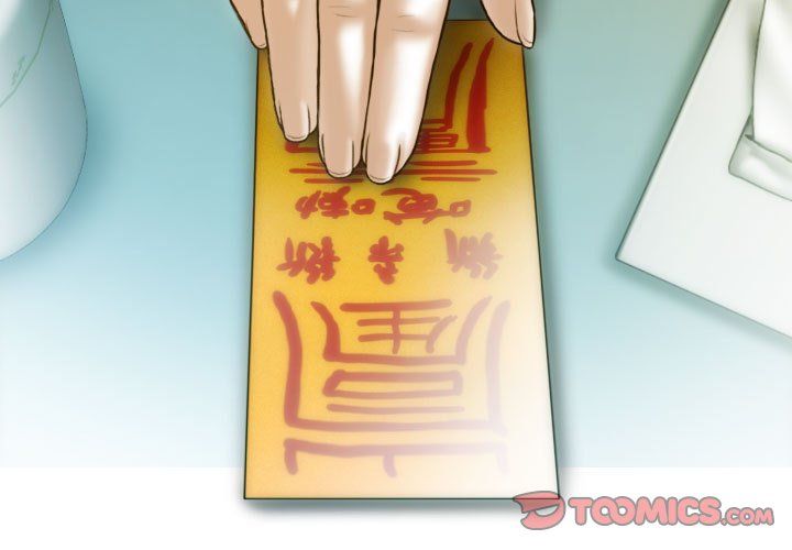 不可抗拒的吸引第22話