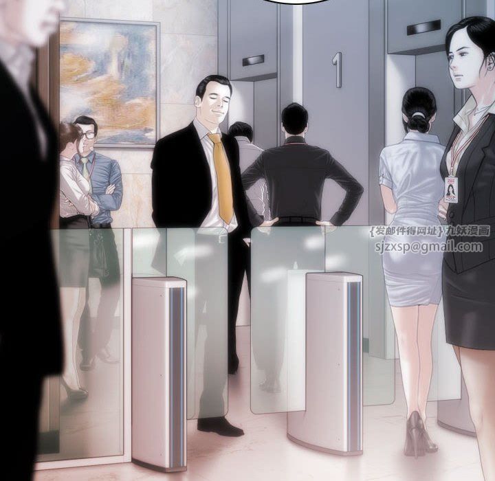 不可抗拒的吸引第22話