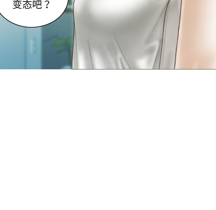 不可抗拒的吸引第22話