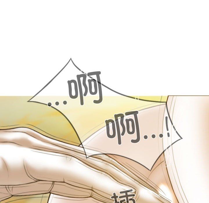 不可抗拒的吸引第22話