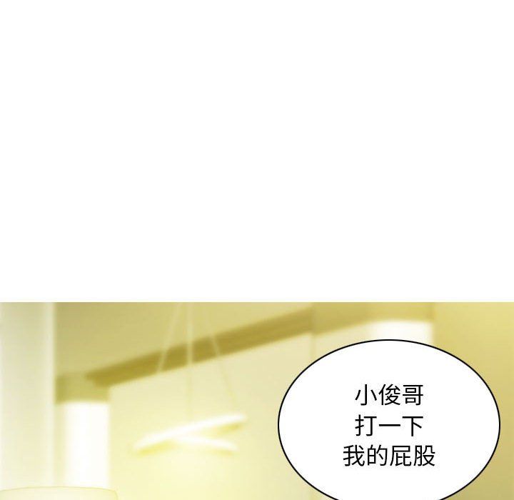 不可抗拒的吸引第22話