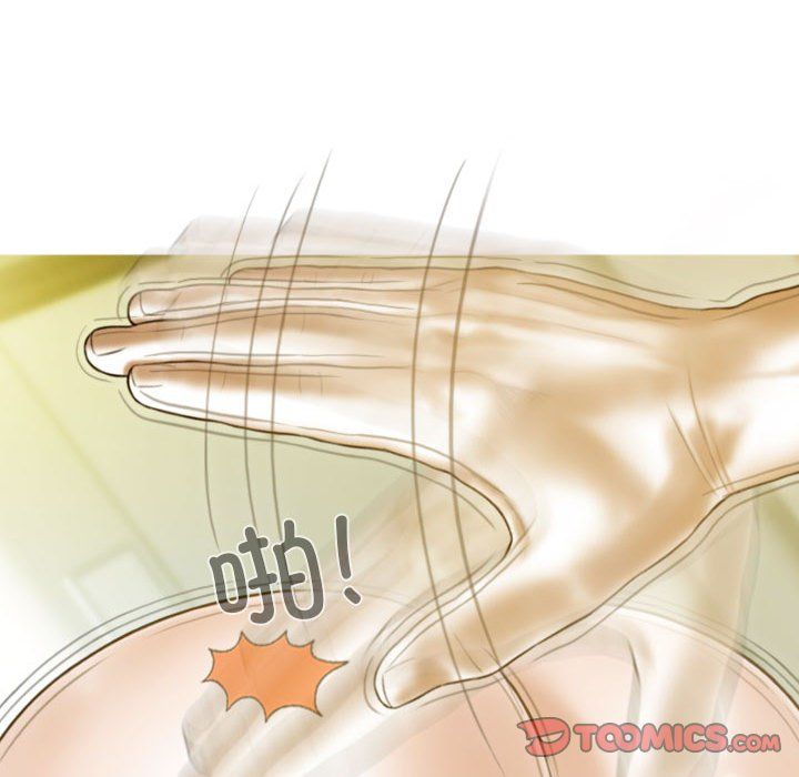 不可抗拒的吸引第22話