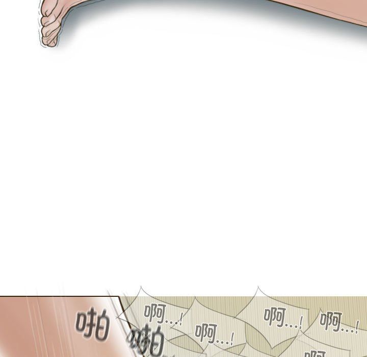 不可抗拒的吸引第22話