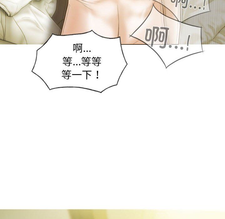 不可抗拒的吸引第22話