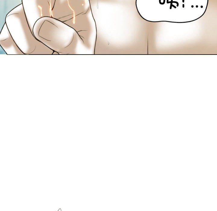 不可抗拒的吸引第22話