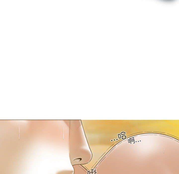 不可抗拒的吸引第22話