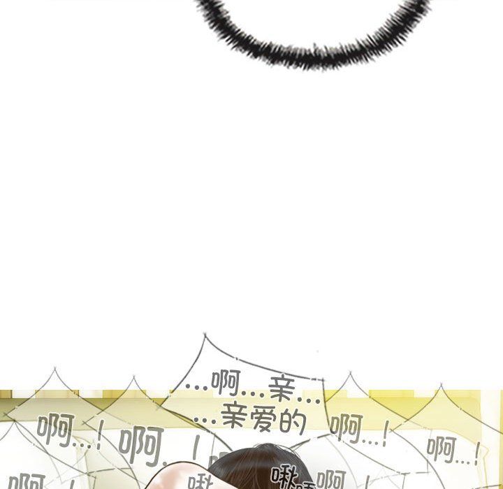 不可抗拒的吸引第22話