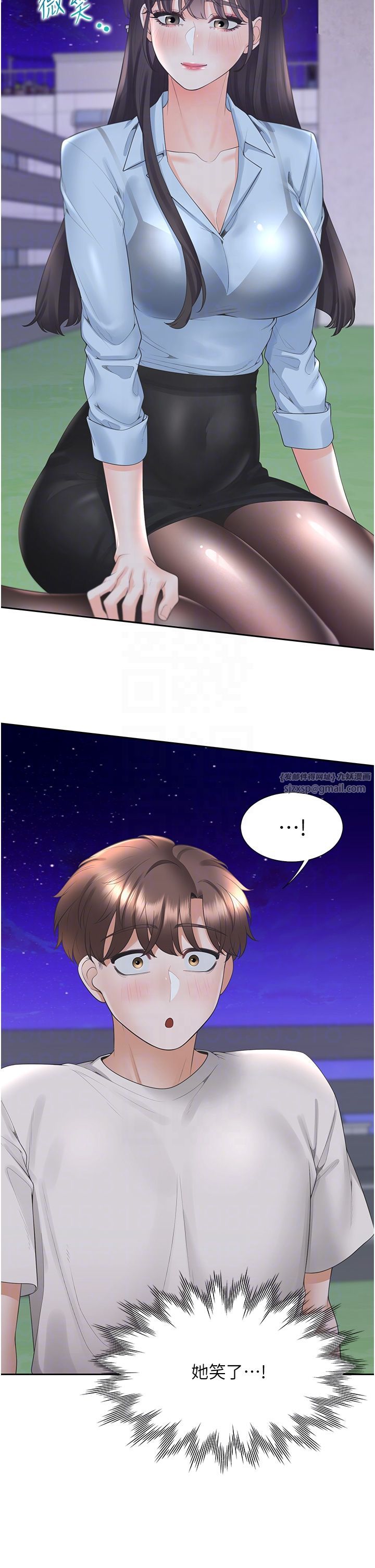 同居上下舖第98話-請多指教，男朋友