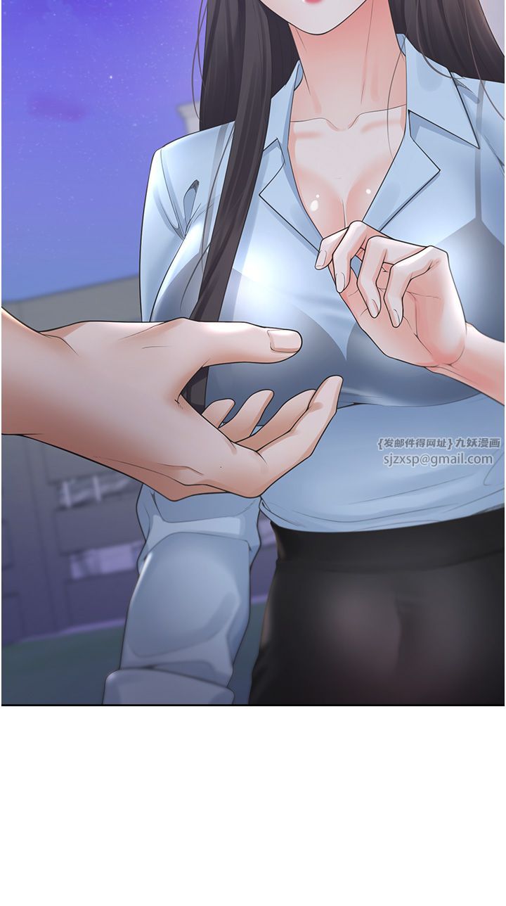 同居上下舖第98話-請多指教，男朋友