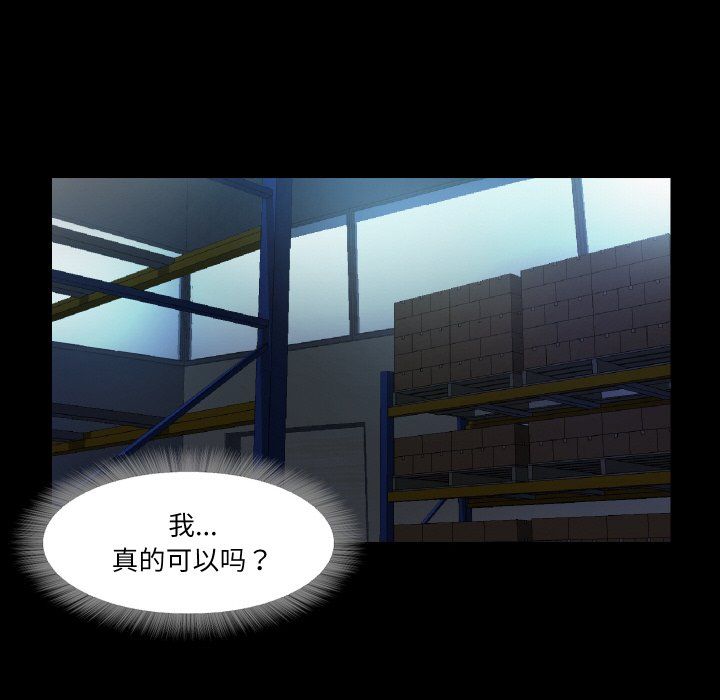 甜蜜的假期第7話