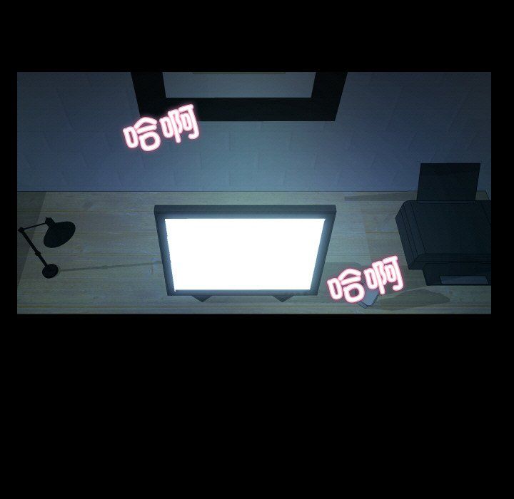 甜蜜的假期第7話