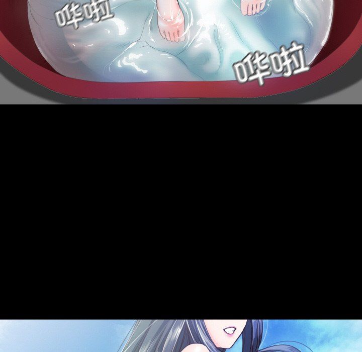 甜蜜的假期第7話