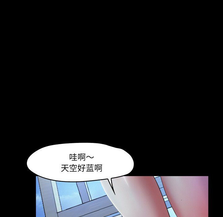 甜蜜的假期第7話