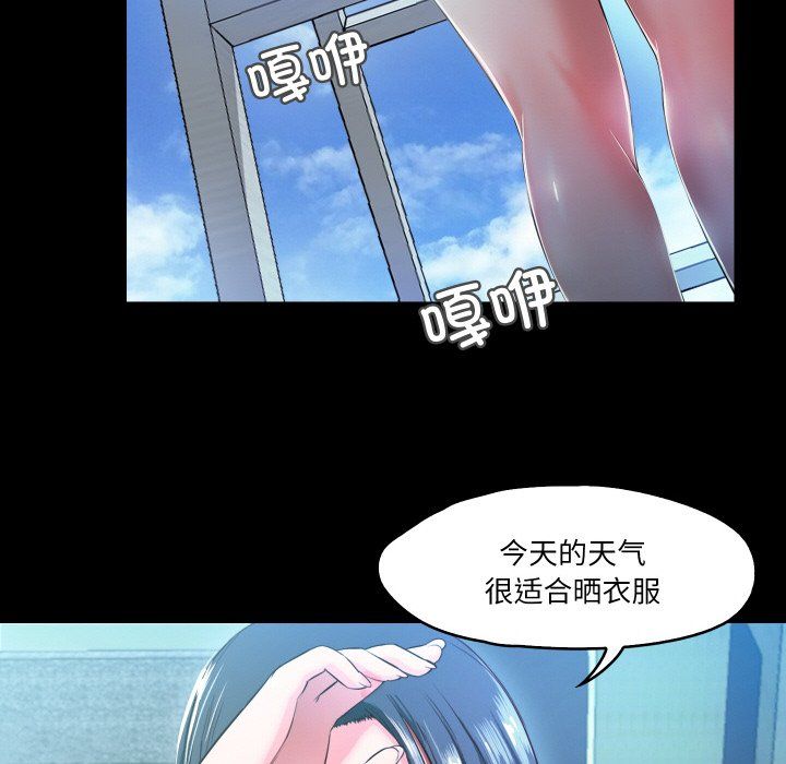 甜蜜的假期第7話