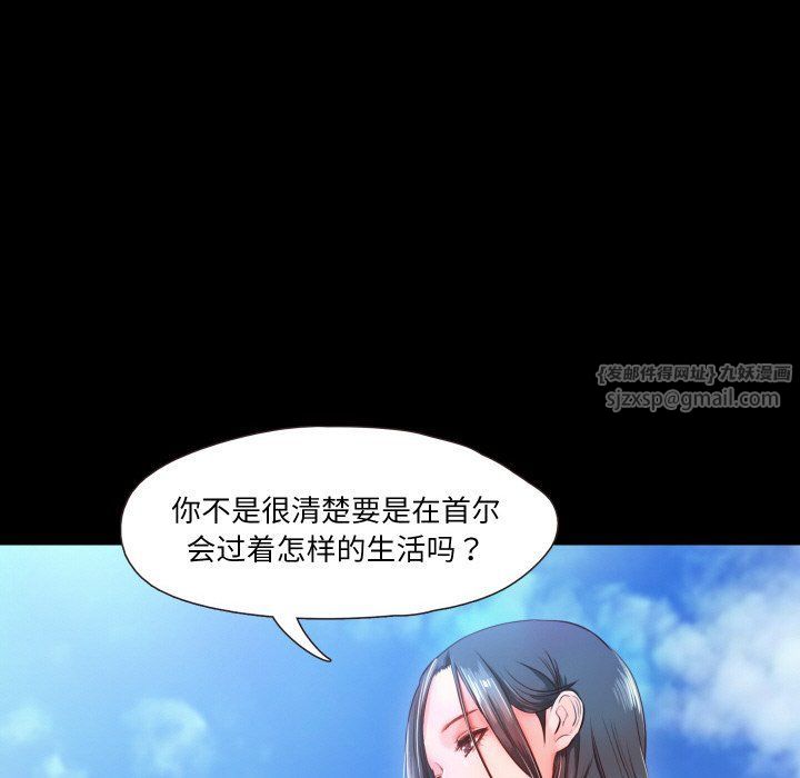 甜蜜的假期第7話