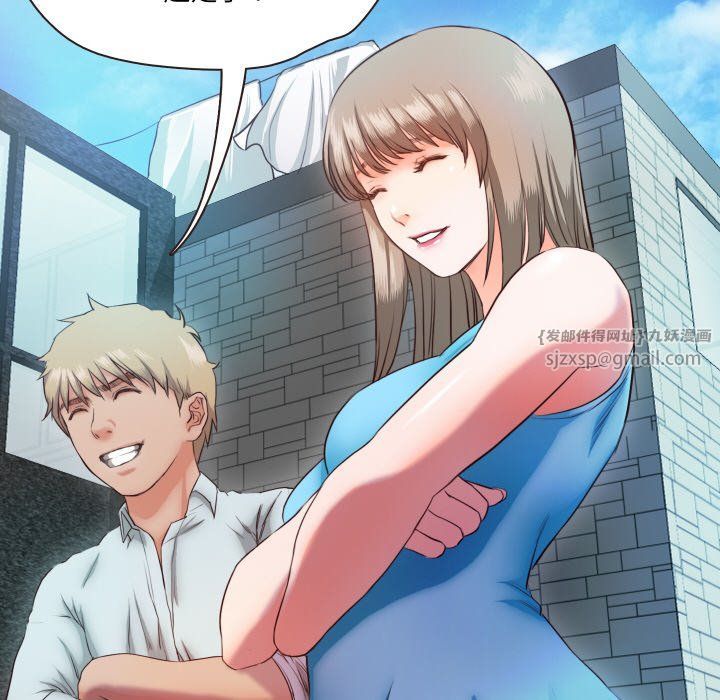 甜蜜的假期第7話