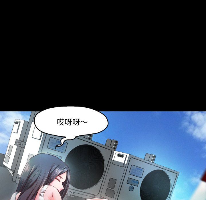 甜蜜的假期第7話