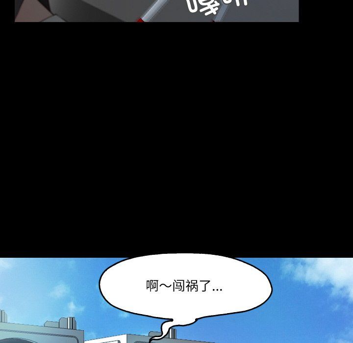 甜蜜的假期第7話