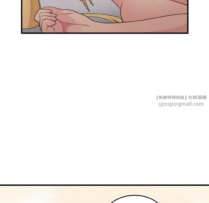 打脸的告白第15話