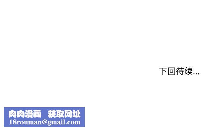 打脸的告白第15話