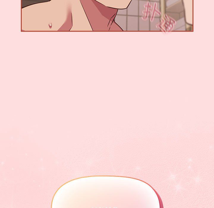 受害者联盟第42話