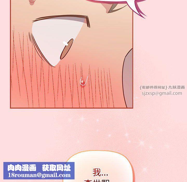 受害者联盟第42話