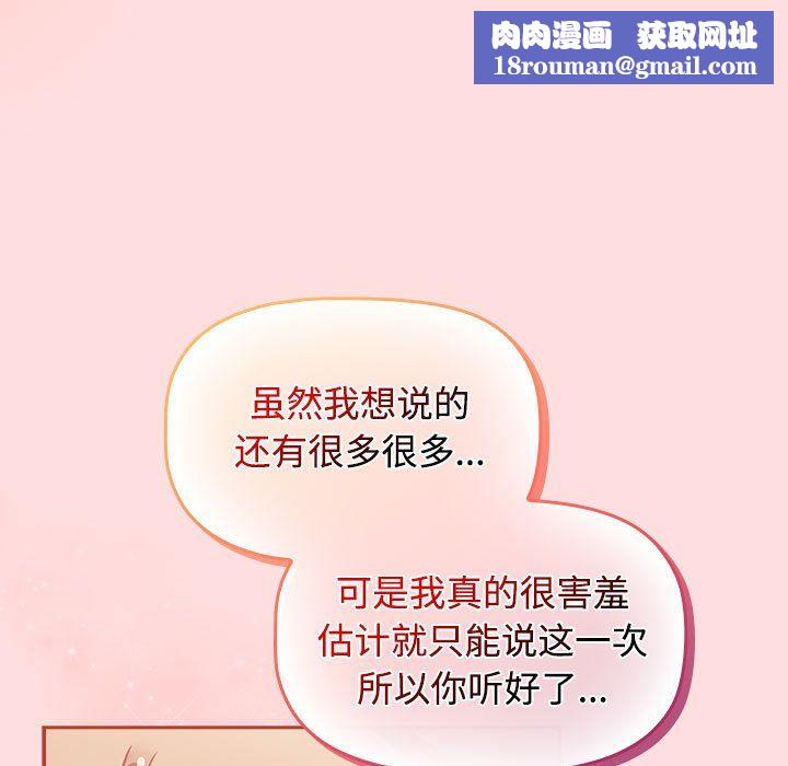 受害者联盟第42話