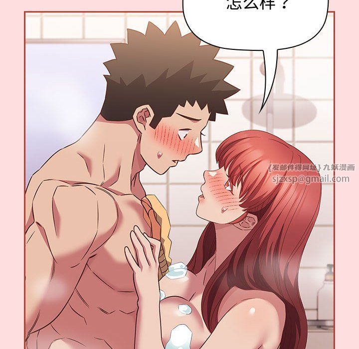 受害者联盟第42話