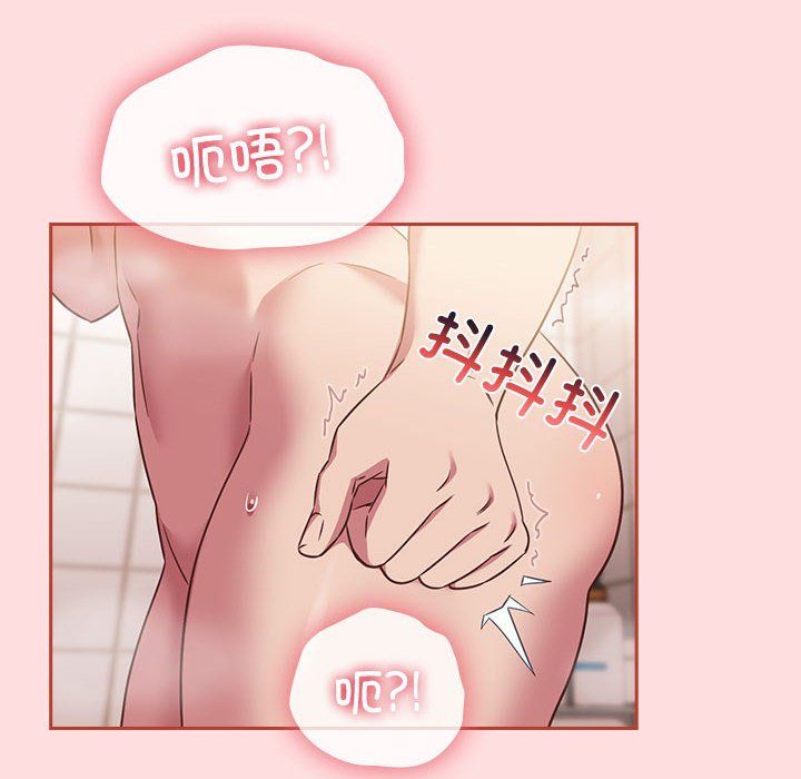 受害者联盟第42話