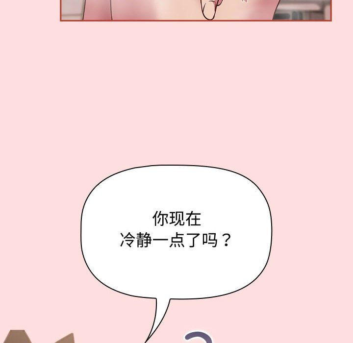 受害者联盟第42話