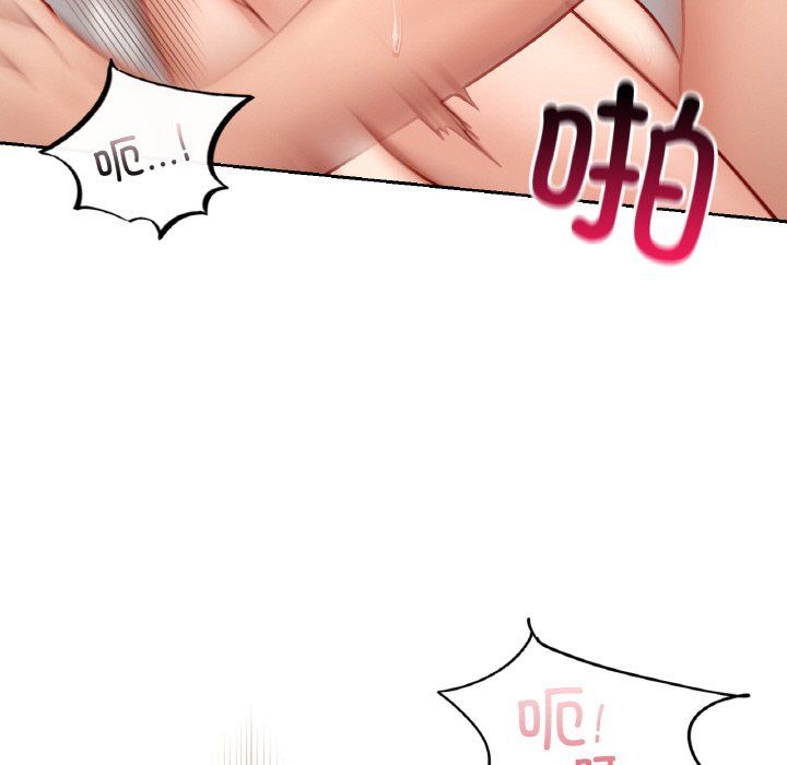 爱的游乐园第34話