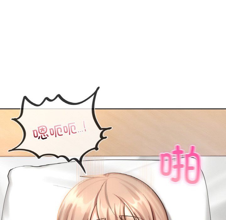 爱的游乐园第34話