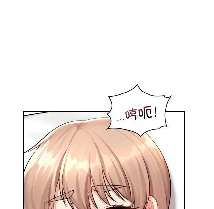 爱的游乐园第34話