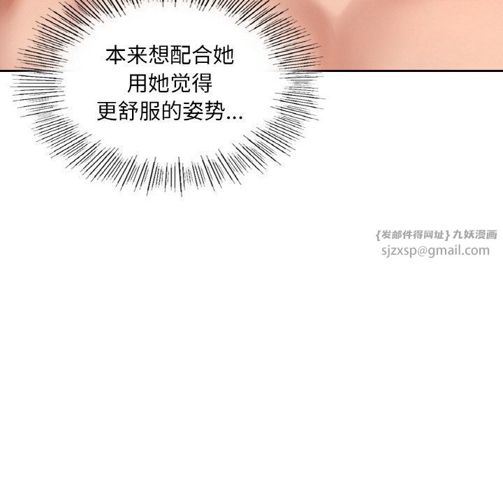 爱的游乐园第34話