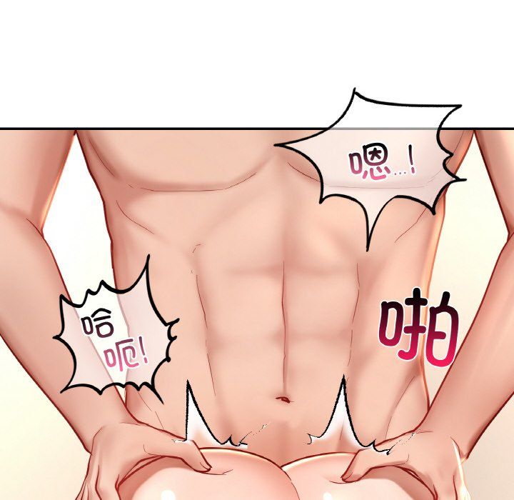 爱的游乐园第34話