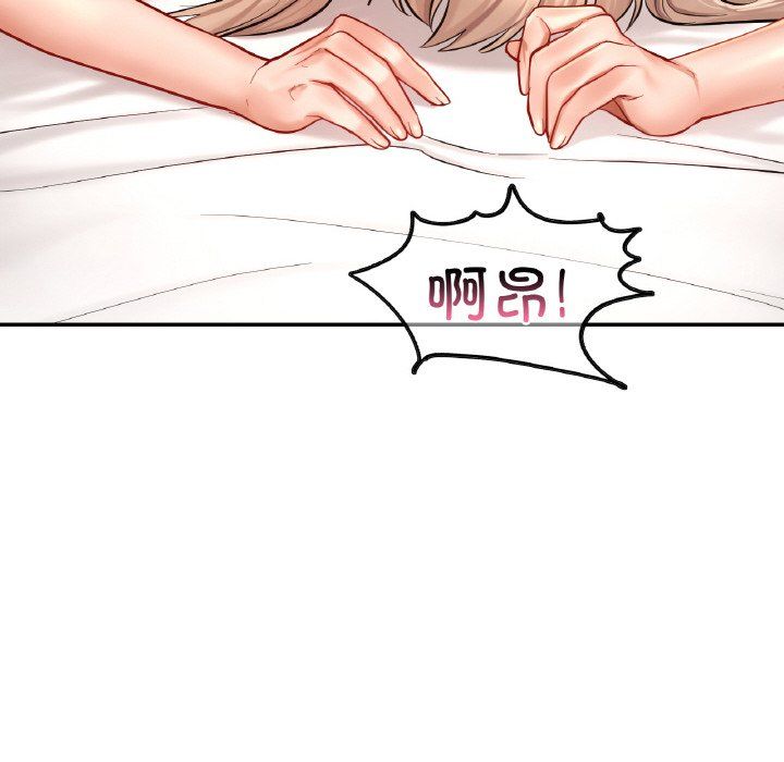 爱的游乐园第34話