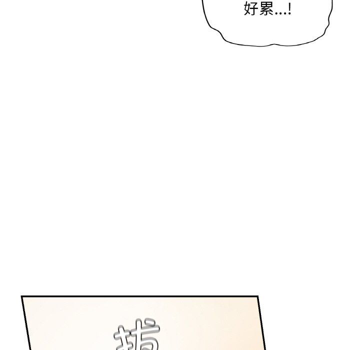 爱的游乐园第34話