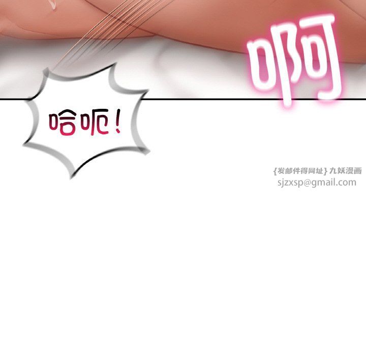 爱的游乐园第34話