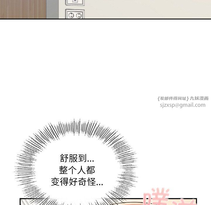 爱的游乐园第34話